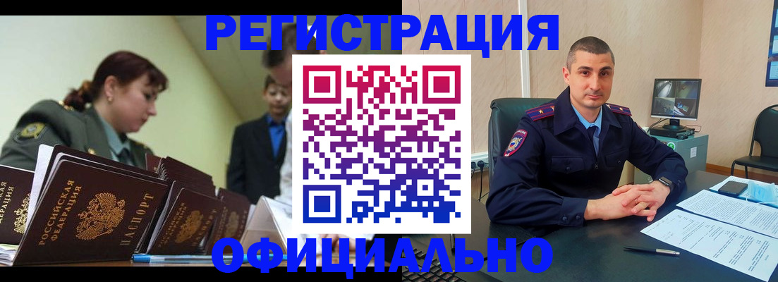 найти адрес прописки в Касли
