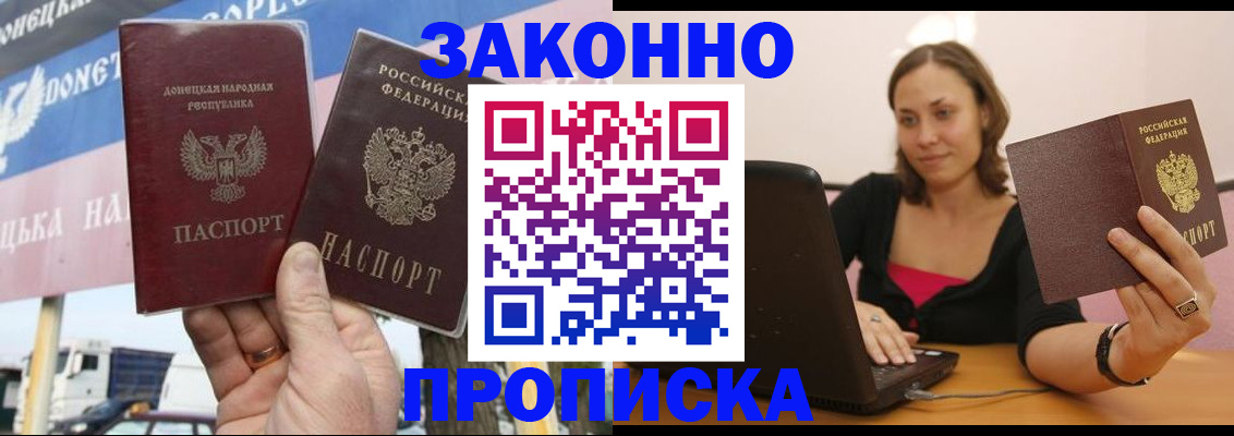 найти адрес прописки в Касли