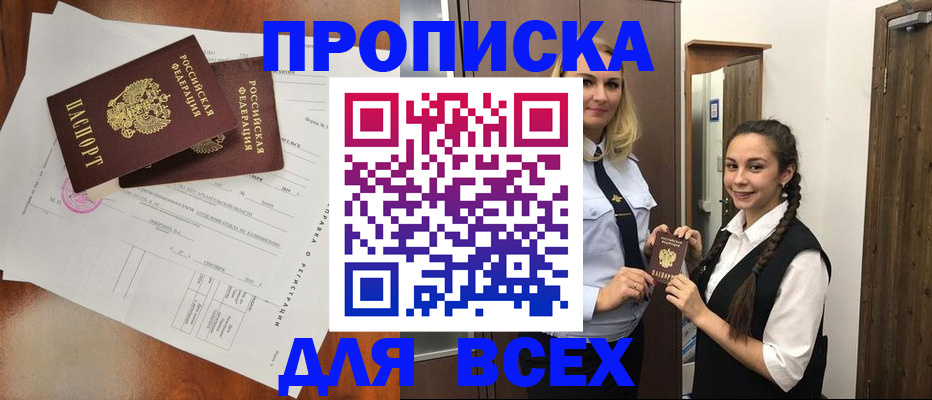 временная регистрация поиск в Касли